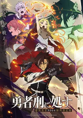 韩国漫画 逆袭的实习生 封面