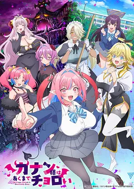 韩国漫画 我的邻居是财阀 封面
