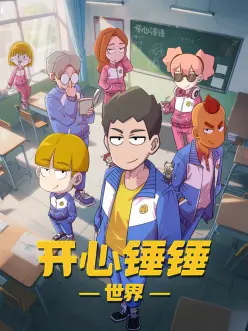 免费韩漫 深夜便利店恋爱 完结封面
