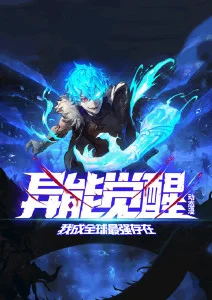 韩国漫画 恶女的王冠 更新封面