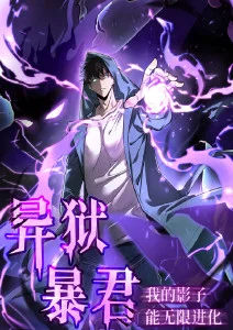 免费韩漫 铁血归途 更新封面