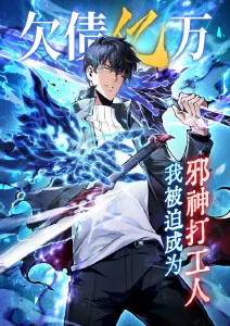 韩国漫画 她的第四十九次告白 封面