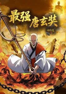 免费韩漫 沉默的继承人 封面